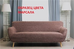 Чехол на 3-х местный диван без подлокотников Микрофибра Марсала 2455 - фото 7628