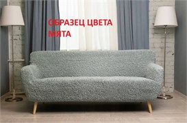 Чехол на 3-х местный диван без подлокотников Микрофибра Мята 2458